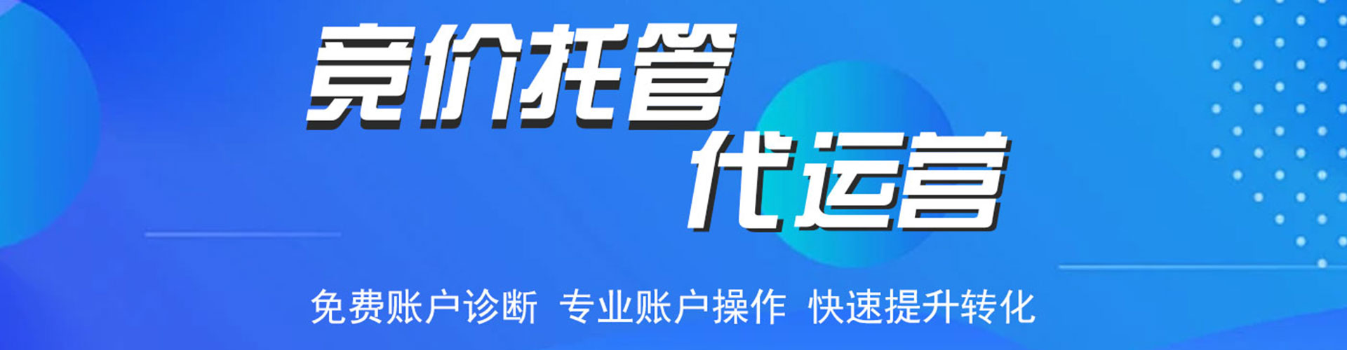 彬州百度推广费用