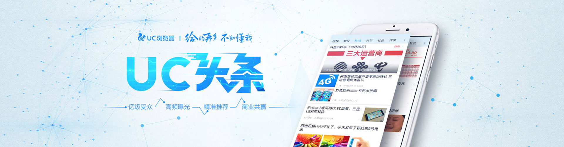 彬州竞价排名