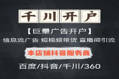 百度推广操作步骤详解