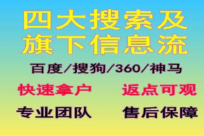 深度解析：百度竞价托管公司成功案例的共同点