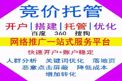 百度竞价广告如何实现高转化率？看这五个成功企业的案例