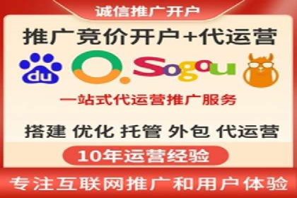 竞价开户推广案例：如何制定有效的投放策略