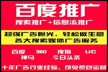 旅游行业SEM服务托管的优化实践案例
