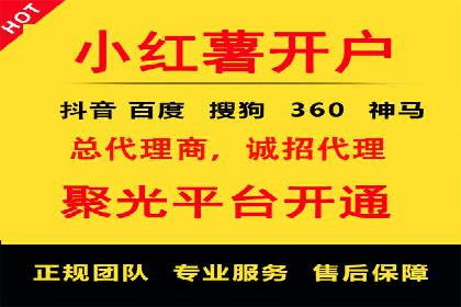 抖音信息流广告投放：从理论到实践的全面解析